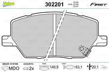 Передние/задние тормозные колодки Valeo First 302201 для Jeep Compass 2 пок.