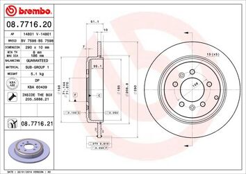 Brembo Prime Line 08.7716.20 <span>тормозной диск полный</span>