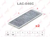 Фильтр Lynx  LAC-046C
