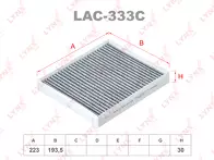 Фильтр Lynx  LAC-333C