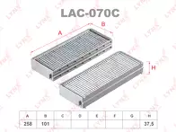 Фильтр Lynx  LAC-070C
