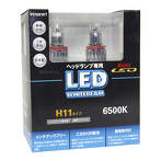 Koito Whitebeam LED H11 6500k  P215KWT