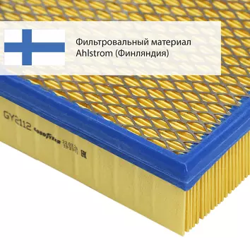 Goodyear GY2112 <span>воздушный фильтр </span>