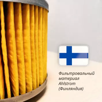 Goodyear GY1203 <span>масляный фильтр</span>