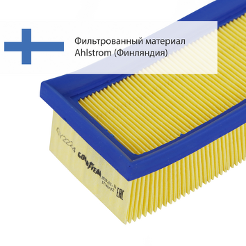 Goodyear GY2224 <span>воздушный фильтр </span>