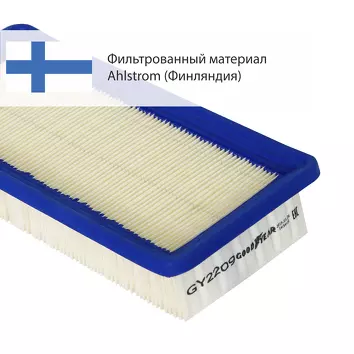 Goodyear GY2209 <span>воздушный фильтр </span>
