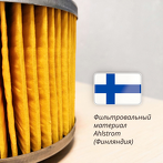 Масляный фильтр Goodyear  GY1213