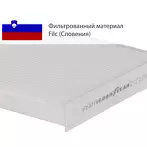 Фильтр Goodyear  GY3218