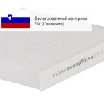 Фильтр Goodyear  GY3212