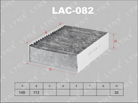 Фильтр Lynx LAC-082