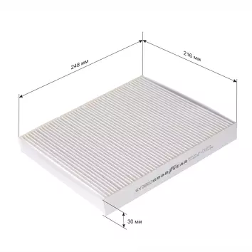 Goodyear GY3223 <span>салонный фильтр </span>