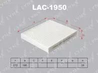 Фильтр Lynx  LAC-1950