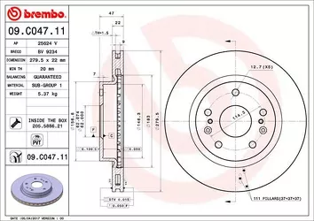 Brembo Prime Line 09.C047.11 <span>тормозной диск вентилируемый</span>