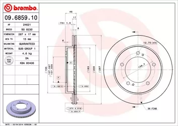 Brembo Prime Line 09.6859.10 <span>тормозной диск вентилируемый</span>