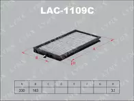 Фильтр Lynx  LAC-1109C