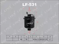 Топливный фильтр Lynx  LF-531