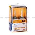 MTF Absolute Vision D3S 4800k AVBD3S AVBD3S