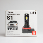 Allroad S1 H8/H9/H11/H16 5000k ALR-S1H11