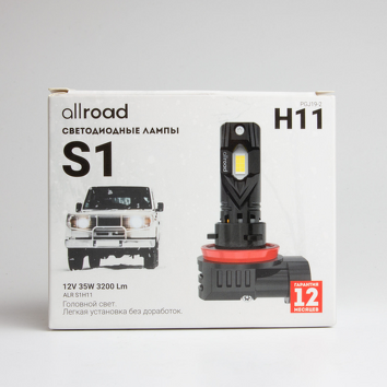 H8/H9/H11/H16 Allroad S1 <span>лампы автомобильные светодиод 5000K</span>