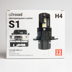 Allroad S1 H4 5000k ALR-S1H04 ALR-S1H04