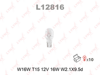 Lynx W16W  L12816