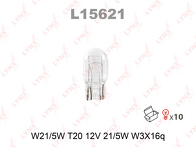 Lynx W21/5W  L15621