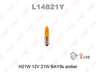 Lynx H21W  L14821Y