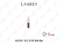 Lynx H21W  L14821