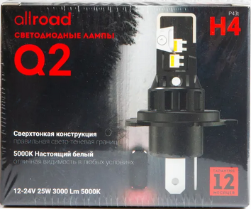 H4 Allroad Q2 <span>лампы автомобильные светодиод 5000K</span>