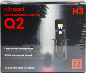 Allroad Q2 H3 5000k ALRQ2H03