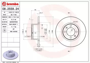 Brembo Prime Line 08.2559.24 <span>тормозной диск полный</span>