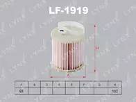 Топливный фильтр Lynx  LF-1919
