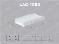 Фильтр Lynx  LAC-1502