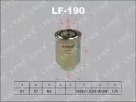 Топливный фильтр Lynx LF-190