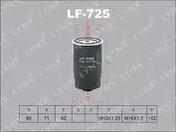 Топливный фильтр Lynx  LF-725