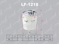 Топливный фильтр Lynx LF-1218