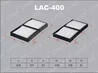 Фильтр Lynx  LAC-400