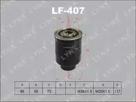 Топливный фильтр Lynx  LF-407