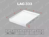 Фильтр Lynx  LAC-333
