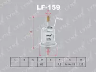 Топливный фильтр Lynx  LF-159