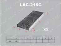 Фильтр Lynx  LAC-216C