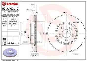 Brembo Prime Line 09.A402.11 <span>тормозной диск вентилируемый</span>