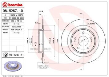Brembo Prime Line 08.N267.11 <span>тормозной диск полный</span>