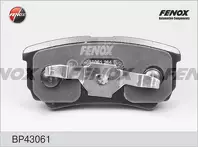 Задние тормозные колодки Fenox BP43061 для Seat Leon 2 пок. / рестайлинг