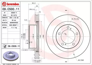 Brembo Prime Line 09.C500.11 <span>тормозной диск вентилируемый</span>