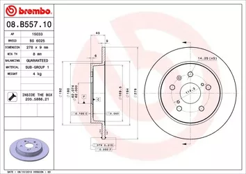 Brembo Prime Line 08.B557.10 <span>тормозной диск полный</span>