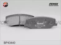 Передние тормозные колодки Fenox  BP43440
