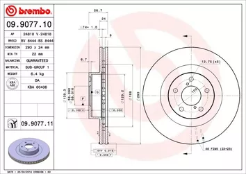 Brembo Prime Line 09.9077.11 <span>тормозной диск вентилируемый</span>