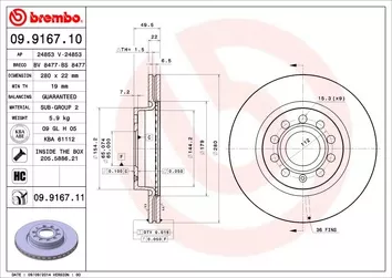 Brembo Prime Line 09.9167.11 <span>тормозной диск вентилируемый</span>