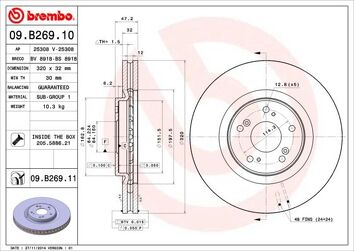 Brembo Prime Line 09.B269.11 <span>тормозной диск вентилируемый</span>